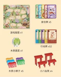 狮王争霸-资料图