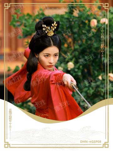 亲签卡