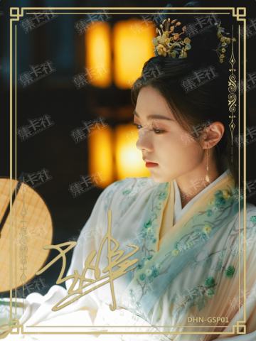 印签卡
