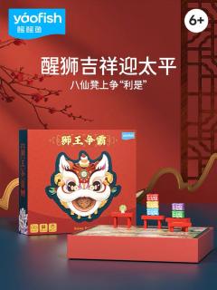 狮王争霸-资料图