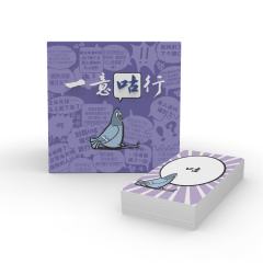 一意咕行-资料图