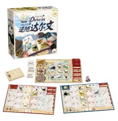 追随达尔文-资料图