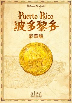 波多黎各（2020）-资料图