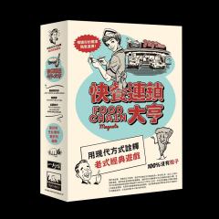 快餐连锁大亨-资料图