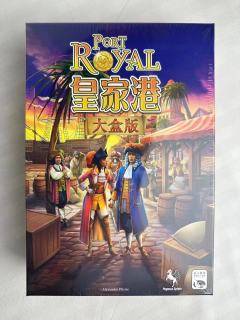 Port Royal: Big Box-资料图