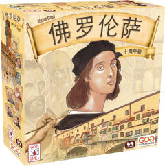 佛罗伦萨十周年版-资料图