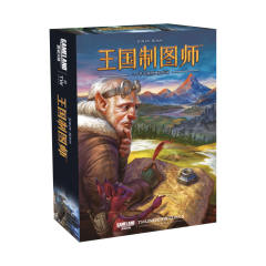 王国制图师-资料图