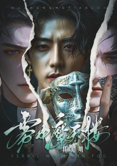 雾中摩天楼-资料图