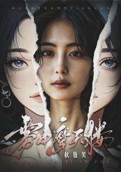 雾中摩天楼-资料图