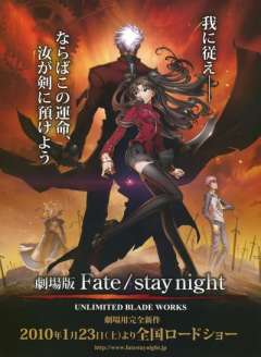 Fate/stay night UNLIMITED BLADE WORKS