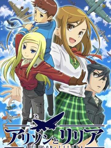 艾莉森与莉莉娅