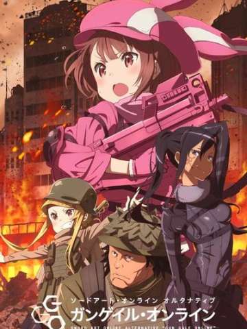 刀剑神域外传 Gun Gale Online