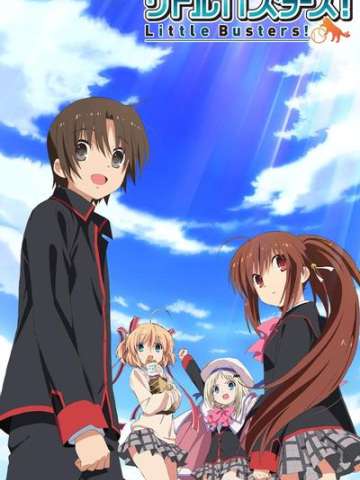 Little Busters!