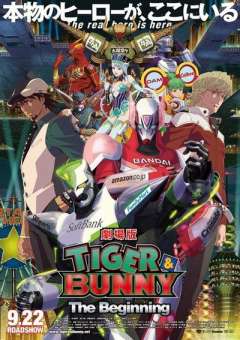 剧场版 TIGER & BUNNY -The Beginning-