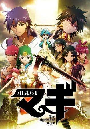 天方魔谭MAGI