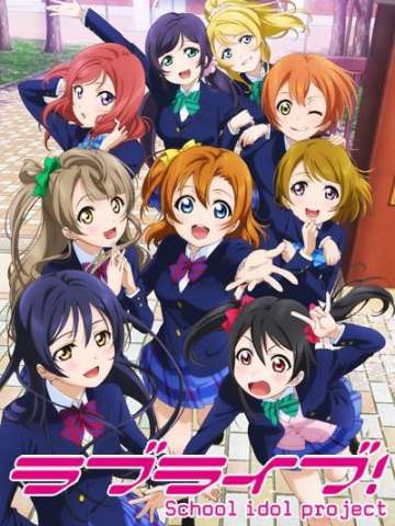 Love Live!