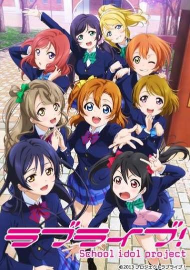 LoveLive!-0