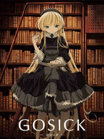 GOSICK