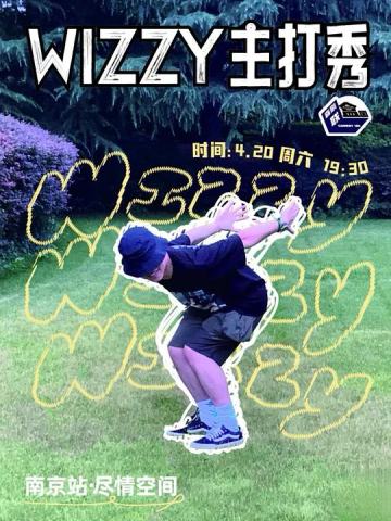 Wizzy主打秀