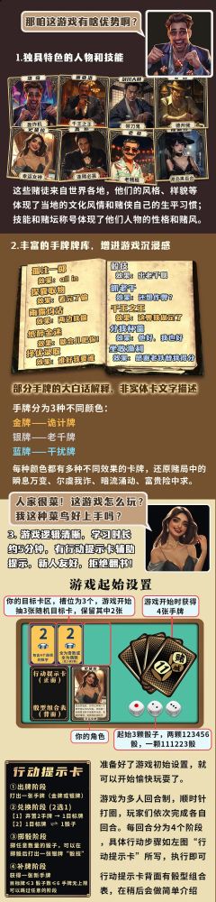 赌城11点-资料图
