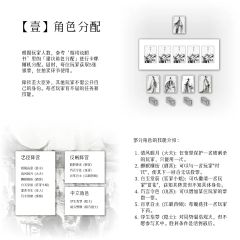 大宋疑云-资料图