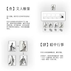 大宋疑云-资料图