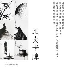 大宋疑云-资料图