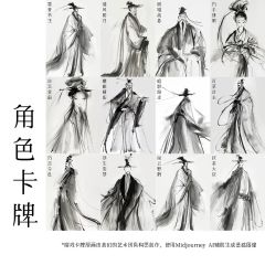大宋疑云-资料图