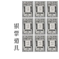 大宋疑云-资料图