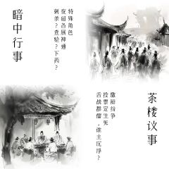 大宋疑云-资料图