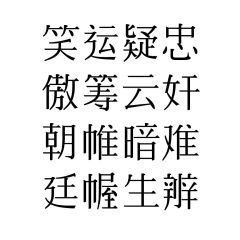 大宋疑云-资料图