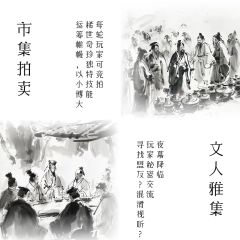 大宋疑云-资料图