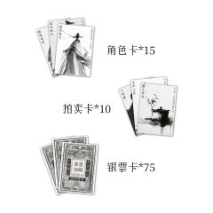 大宋疑云-资料图