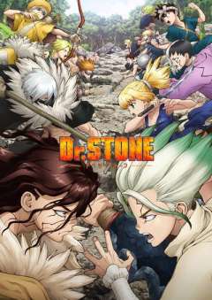 新石纪 STONE WARS
