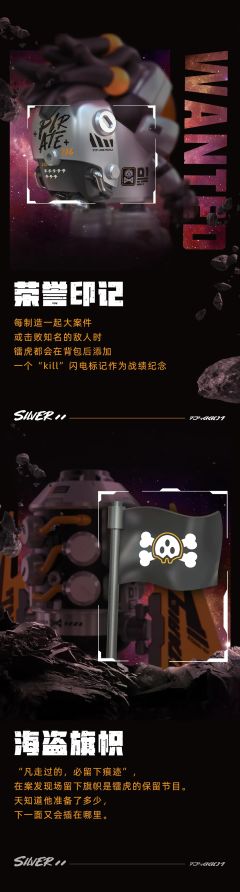 航天龙-镭虎-资料图