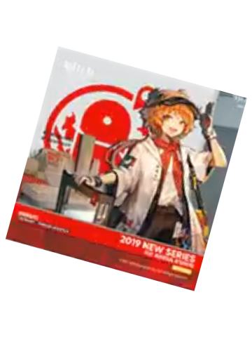 可颂-2019年双12特典