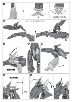 HI-METAL R VF-19改 烈焰女武神 FIRE VALKYRIE-资料图