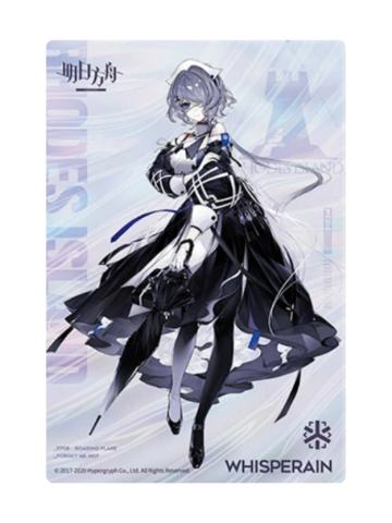 絮雨-长夜将尽透明明信片组