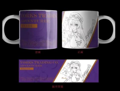 黎明手记 马克杯 海蒂款