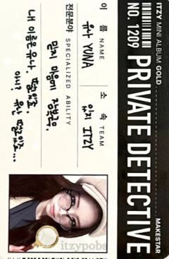 ms11.0娜 侦探ver.-资料图