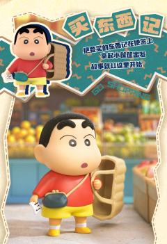 买东西记