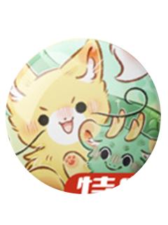 八斤＆二两-非人团战2024新年头像徽章