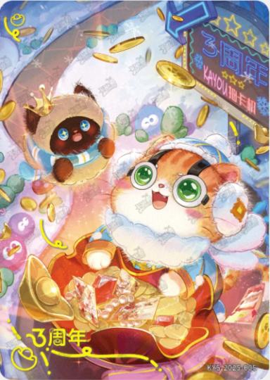 术铂宇宙-1