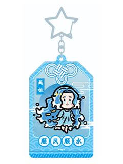妈祖(隐藏)-福运满满系列亚克力挂件