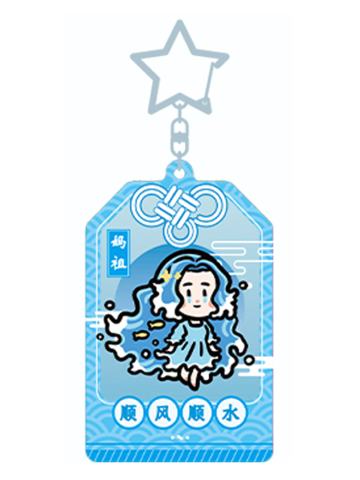 妈祖(隐藏)-福运满满系列亚克力挂件