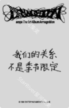 星河 梨 MY Power Ver.-资料图