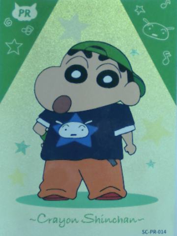 小新