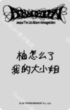 星河 柚 MY Power Ver.-资料图