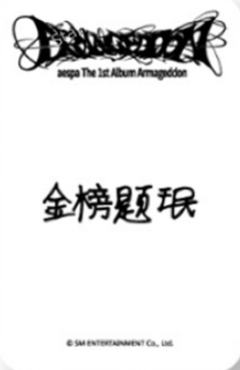 星河 柚 smini ver.-资料图