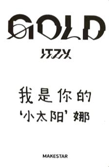 ms上海拍照活动 娜-资料图
